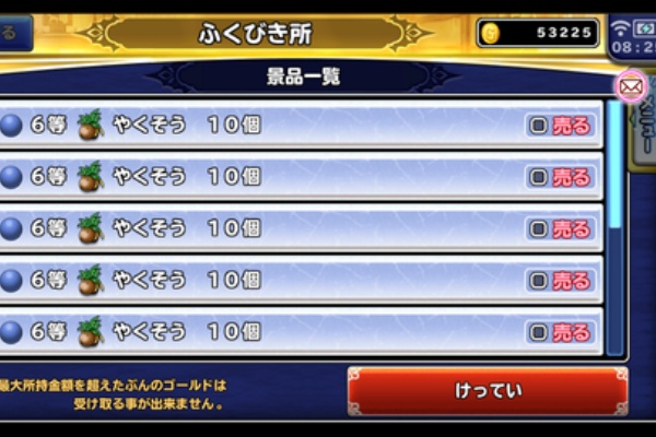 いずみだ日記 15年08月