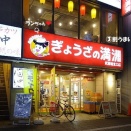 ガブ様、オーバーホールです☆其の四