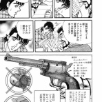 2chコピペ保存道場