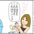 美容の単語をオシャレに言う人とは国が違う、血筋が違う
