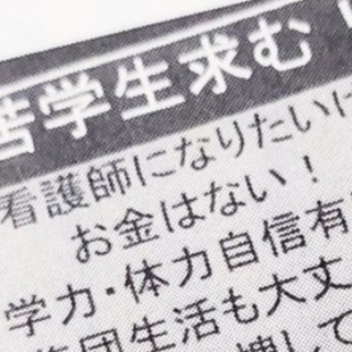 欅坂46「二人セゾン」サイン入りポスター掲示店舗 : fumi Diary 2号店