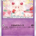 ポケポケで遊んでます16 マホイップ