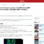 渋谷ハルとCrazy Raccoon、まふまふ、そらるが新たなVTuber事務所『merise』を設立 →1期生応募は1時間で1000件超えるｗｗｗｗｗｗ