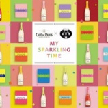 『【イベント】フランス産スパークリングワイン「カフェ・ド・パリ」と「福砂屋」がコラボレートしたポップアップ・バーが登場！』の画像
