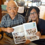 『広報誌 第74号発刊 🎉⭐️』の画像