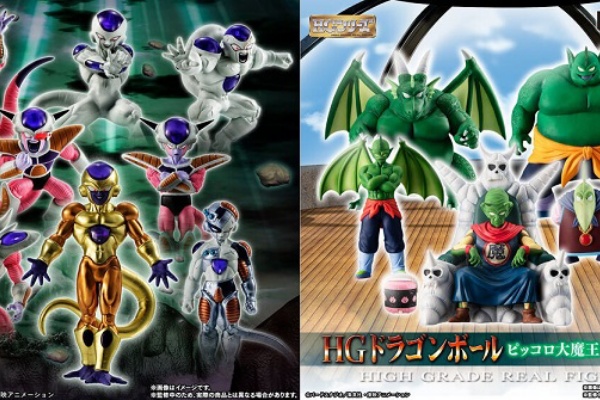 979,遊戯王　ドラゴンボール　フィギュアセット　まとめ売り まとめ売り特価 ドラゴンボールフィギュアセット 非売品UFO