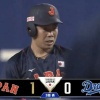 【中日vs.侍ジャパン】侍ジャパン、3回に近藤のタイムリーツーベースで1点先制！