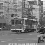 鉄道写真家　岩堀春夫のblog３