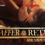 ゆるみんメモ(ゲーム攻略サイト)