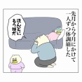 悟りを言い残して去る男
