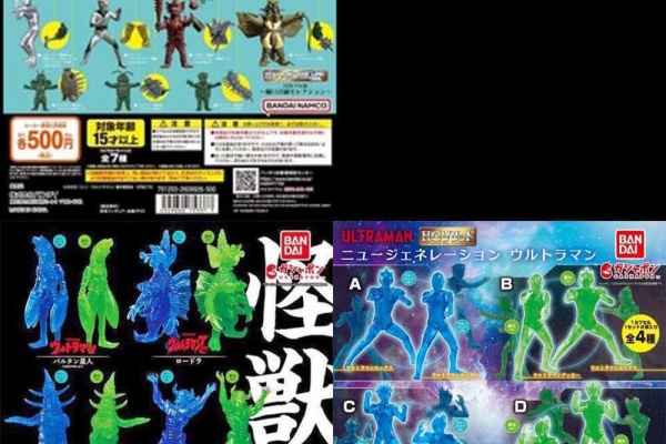 ウルトラマン 怪獣戯画 怪獣名鑑 セット 怪獣 HG シリーズ 円谷 HG