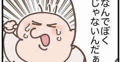 ぽんちゃんと初めての療育18