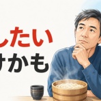 クリッククエスト：インターネットを簡単に