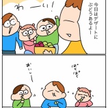 ぶどう