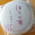 １合でアボカド🥑巻き