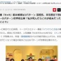 冨樫義博さんが自身が完結前に死んだ時のため用意した『ハンターハンター』の結末、ついに世界初公開！　まさかの3パターン＋1ルートだったｗｗｗｗｗ
