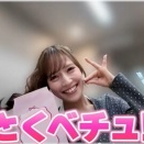 イコラブが作る、とくべチューハイに酒飲みが物申す！「一等国の一等品」と東京ドームとビールの世界