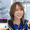 弓木奈於ちゃんのネーミングわろたｗ【乃木坂46】