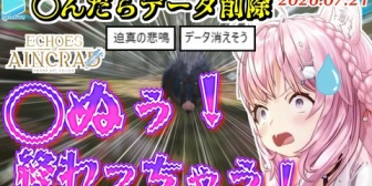 【ホロライブ】こより、死んだらデータ削除モードで死ぬほど叫びまくるｗ