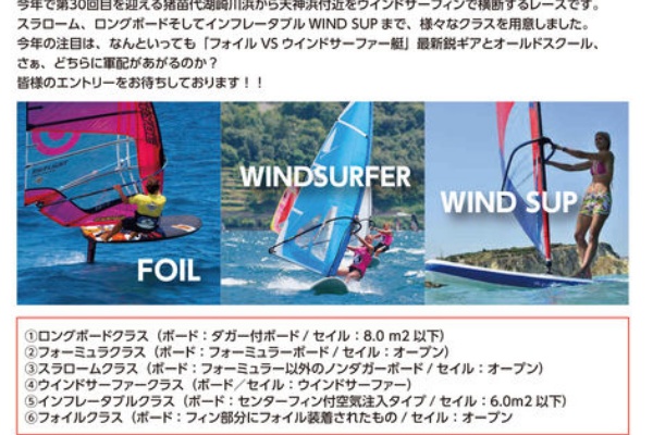 美品　JP 98ℓ ウインドサーフィン ウィンドサーフィン用ボード 大人し