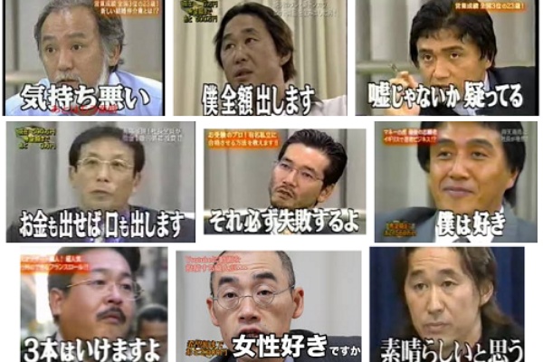 マネーの虎に出演していた社長や志願者のその後ｗｗｗｗｗｗ ウルフ速報