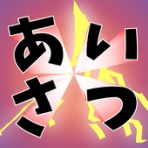 涼(suzu)しい場所