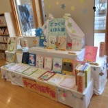 『手づくり絵本展』の画像