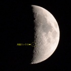 『月面X＆横浜ホタル　2021/06/19』の画像