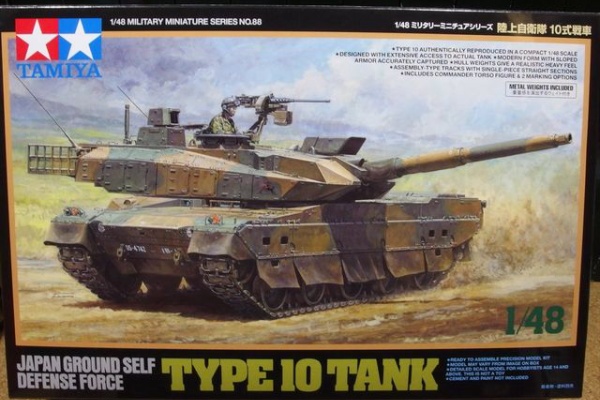 タミヤMMまとめ売り 1/48 27個セット（レア物有り） 100番”目前!! 「