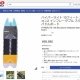 Act.71 コレは...