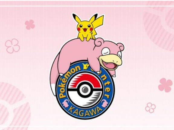 【朗報】『ポケモンセンターカガワ』2025年秋頃にオープン決定！「ゲーム1日1時間」でもポケセンは行けるぞ！！