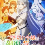 声旬！