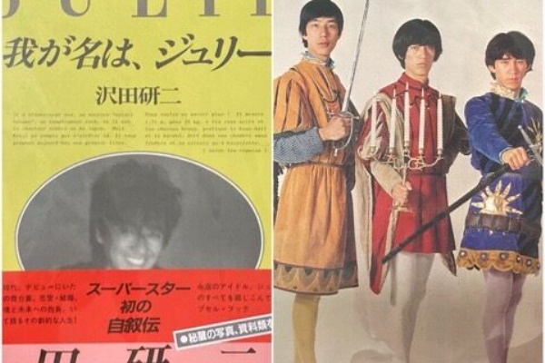 ディスクユニオンシネマ館・ブックユニオン新宿 - 中古