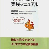 �ءڤ��Ż��۾������Τ���Υ���ꥢ��������ޥ˥奢��٤β���