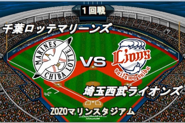 ベストプレープロ野球オールタイムレジェンドデータ