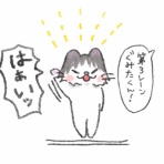 はちわれ絵日記