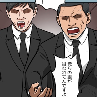 ニート極道「牧村ユタカ」