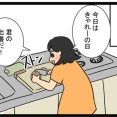 大きくても小さくてもダメらしい。