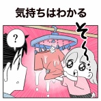 こばぱぱのイクメン目指して3000里