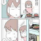 【インスタ漫画】第４７９話。早寝はこわい①