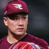 田中将大が謝罪「意識が甘かった」安樂のパワハラ問題に初言及