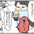 ミニストップだぁいすき