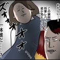 美容院でブリーチしすぎて髪がちぎれたその後⑥