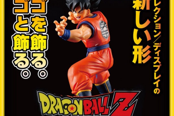 遊戯王&ドラゴンボール通販予約情報局 - 通販予約サイト