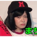 体調不良で昨年引退していたものまね芸人が活動再開！！【動画】
