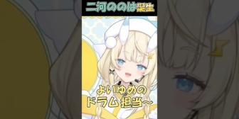 【にじさんじ】みかるんにまだ遠慮があった頃の話