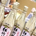 奉献酒・奉納酒｜五穀豊穣・大漁・商売繁盛～秋の感謝・祈願祭に～