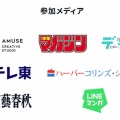 note創作大賞2026　ありがとうございました