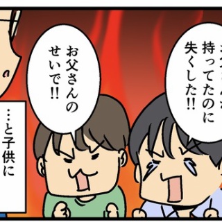 何の因果か、漫画オタ外国人と結婚してしまった。