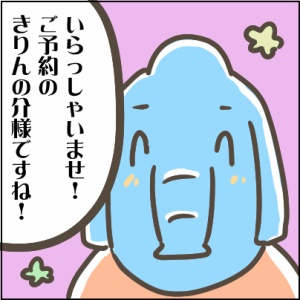 97-1